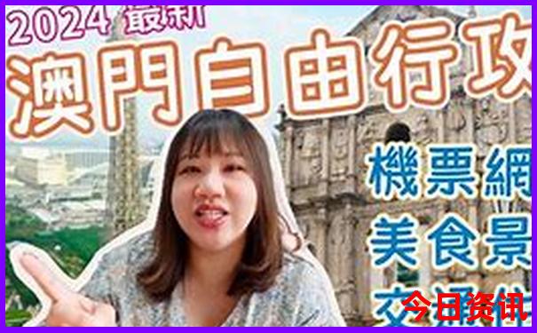 长春旅游攻略必去景点推荐