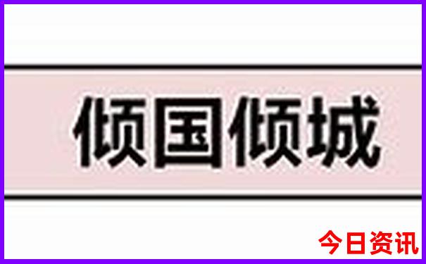 君山岛必去的三个景点